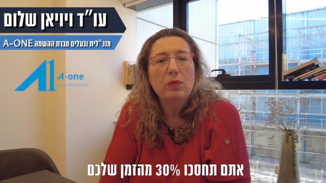 תוכנת גיוס Civi המומלצת על ידי המגייסים וחברות ההשמה