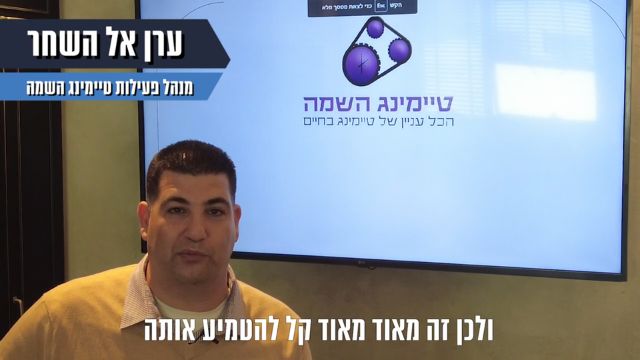 המעבר לעבודת גיוס עם מערכת לניהול גיוס עובדים civi