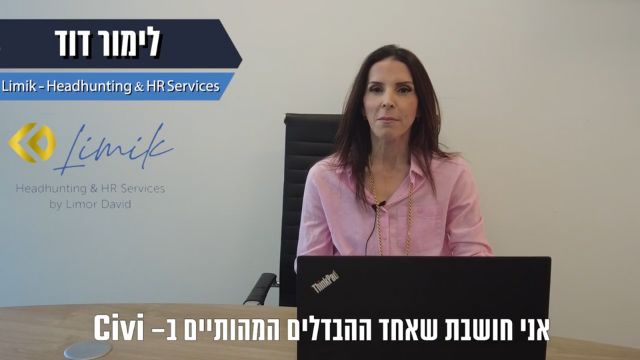 למה מגייסים בוחרים דווקא במערכת לגיוס עובדים Civi