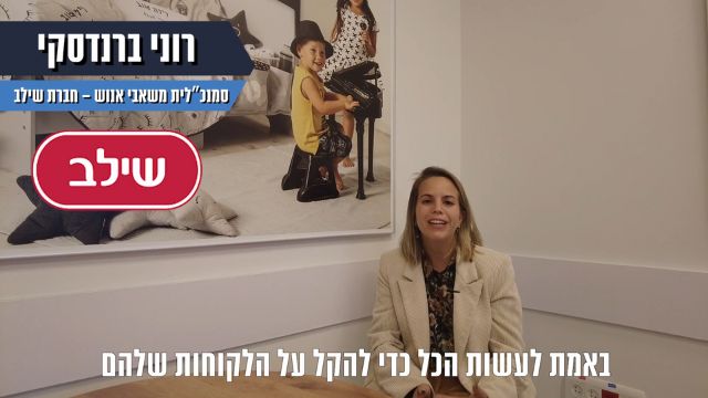איך מתמודדים עם החששות להתחיל לעבוד עם מערכת לגיוס עובדים