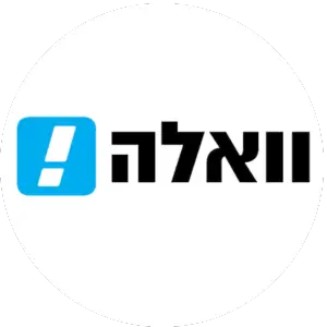 וואללה